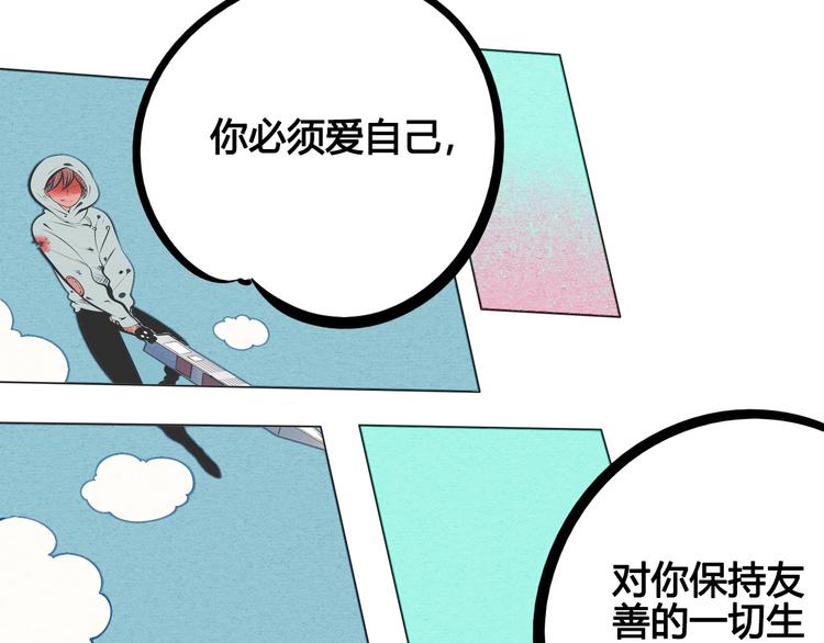 第65话 女主角来咯!147