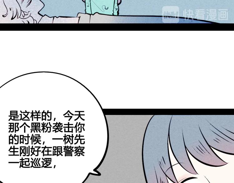 第58话 心跳加速❤156