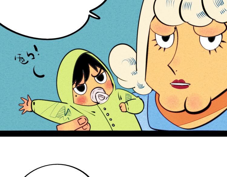 第37话 你得做我女朋友！65