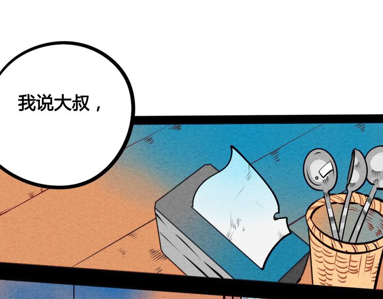 第4单 关系重置录像机158