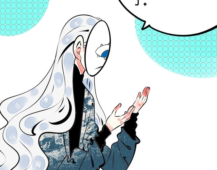 第34话 我们结婚啦？！29