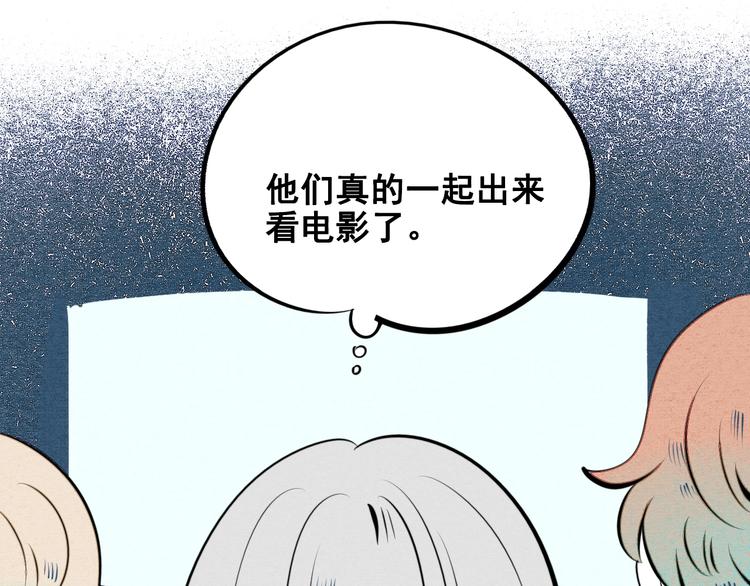 第40话 善良的弱者？60