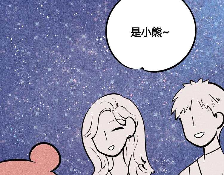 第16单 对她负责75