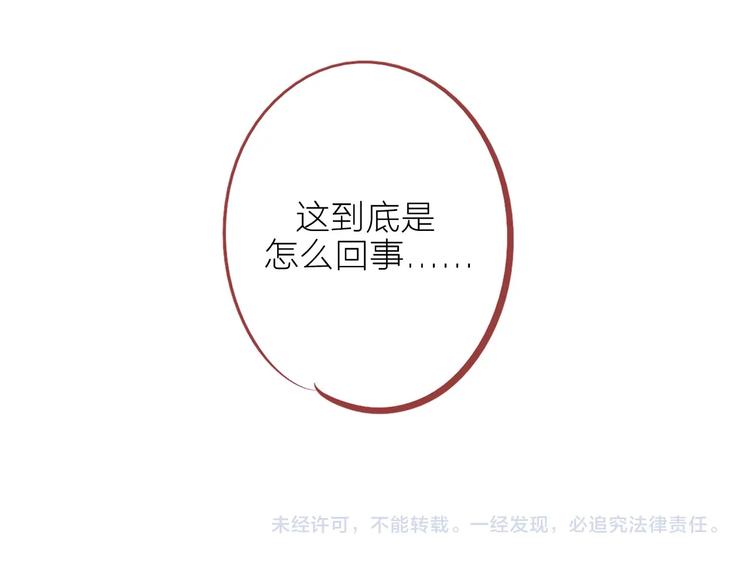 第61话 回到过去160