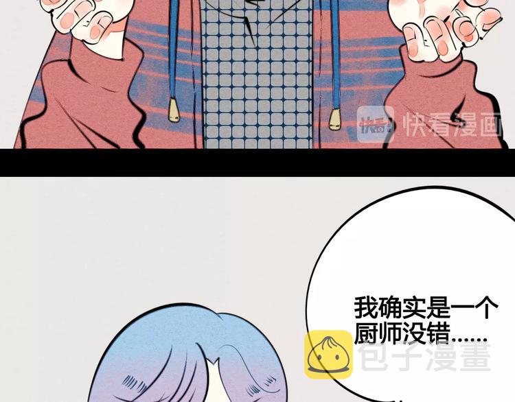 第36话 逮捕你！20