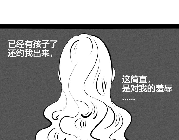第37话 你得做我女朋友！67