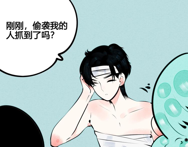 第62话 美少女阿纯！121