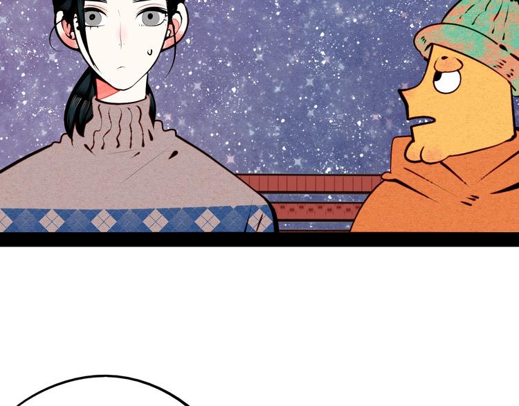 第57话 恋爱脑27
