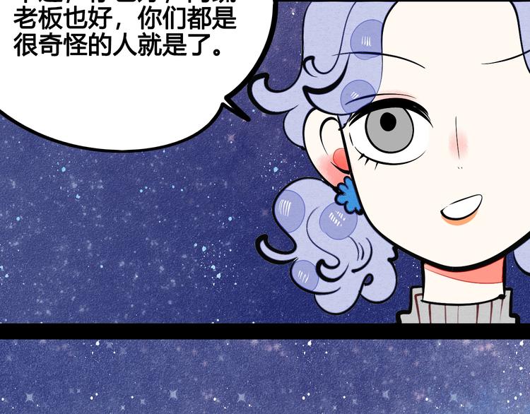 第21话 沉醉78