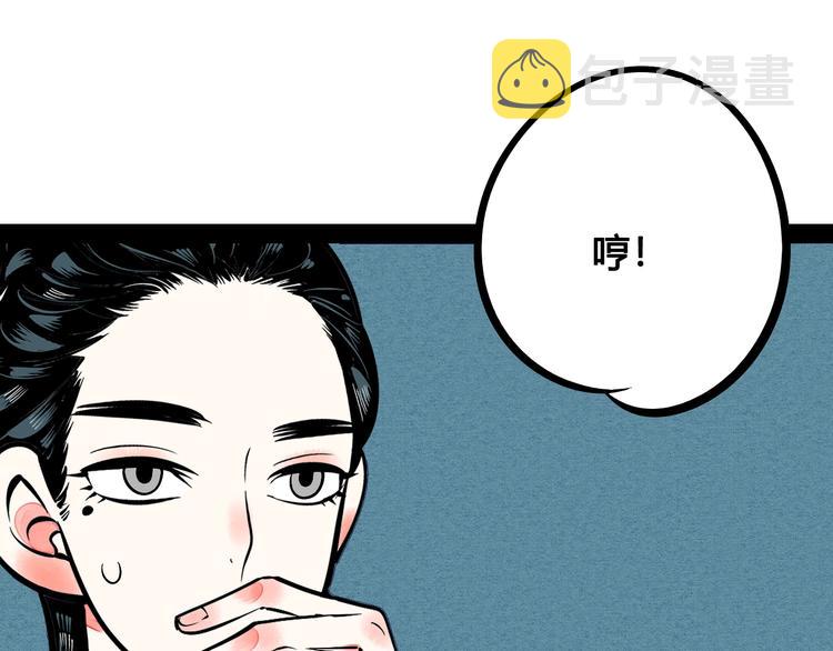 第18单 遇见回忆的萤火虫26