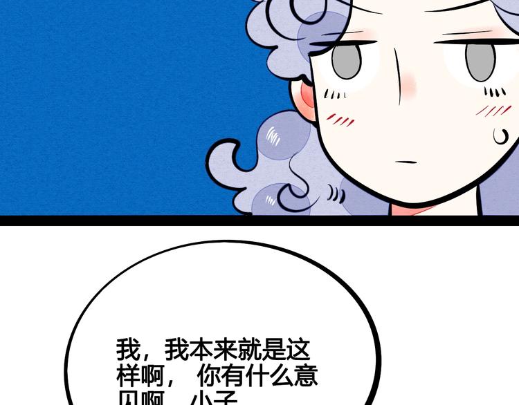 第19单 初次相遇72
