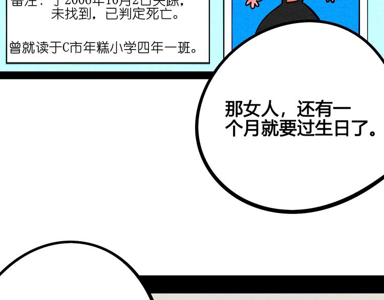 第23单 回报60