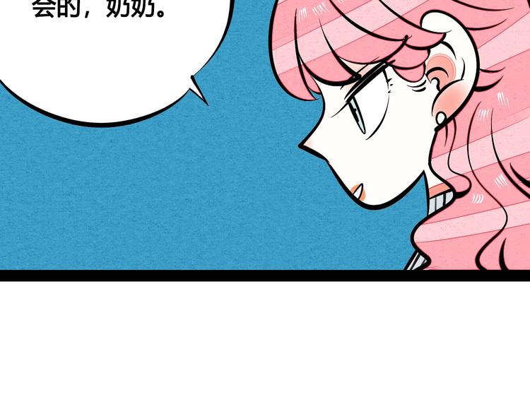 第13单 相亲的一天111
