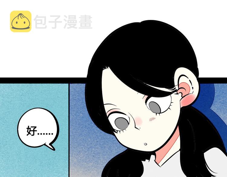 第25话 你膨胀了38