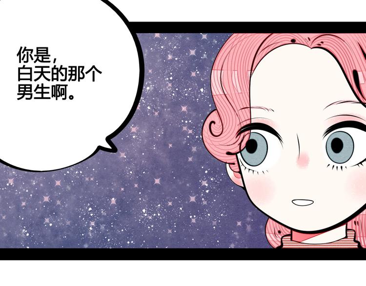第64话 恶念27