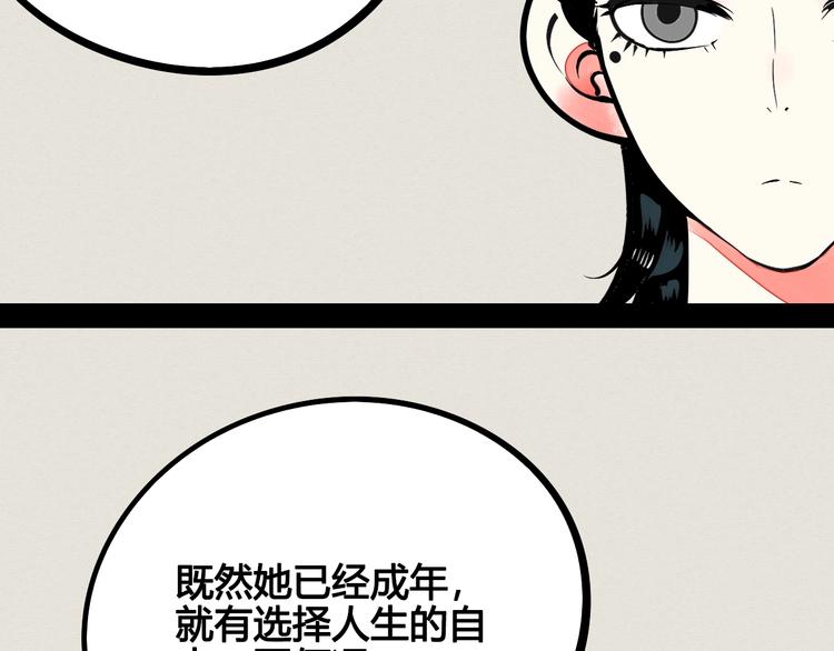 第23单 回报80