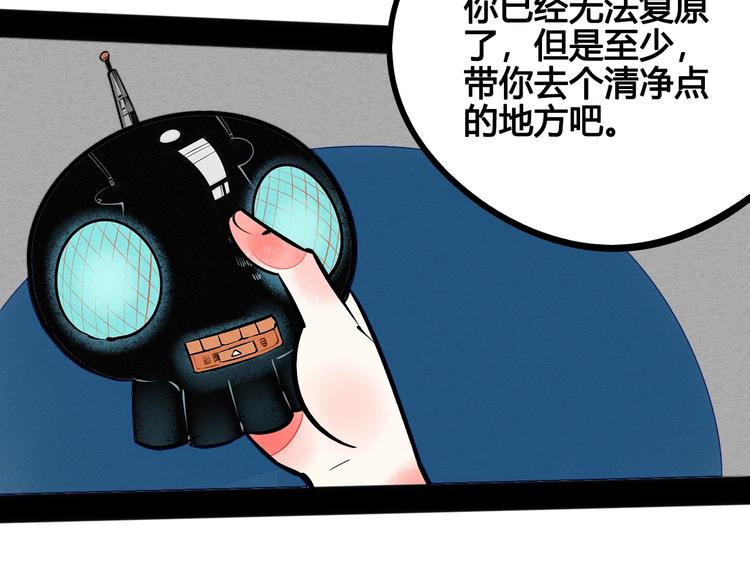 第22单 寄宿收音机98