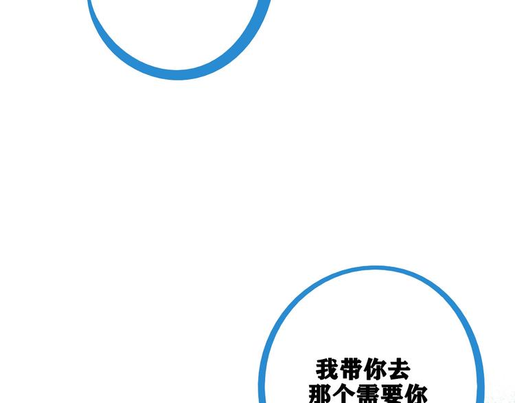 第65话 女主角来咯!153