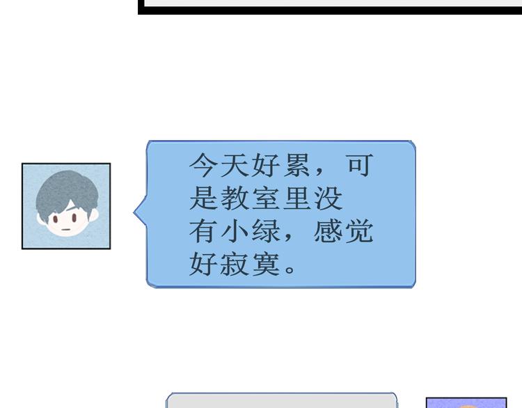 第41话 不要考验我6