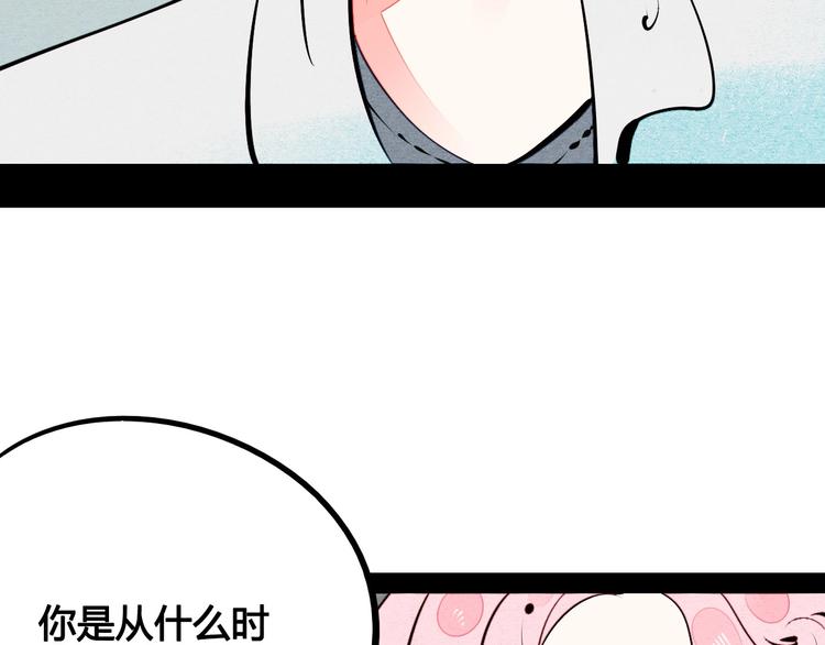 第58话 心跳加速❤17