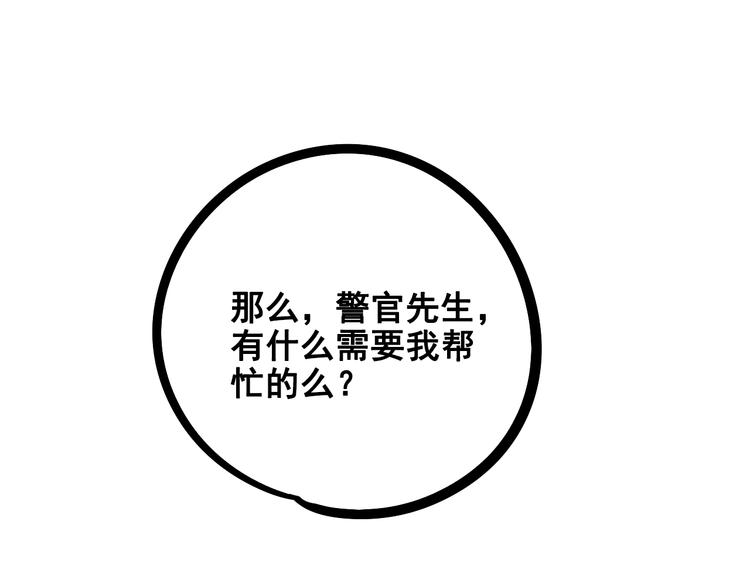 第7单 俺是魔法少女34