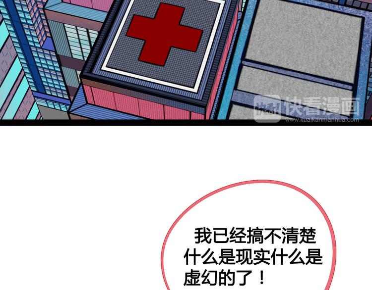 第4单 关系重置录像机37