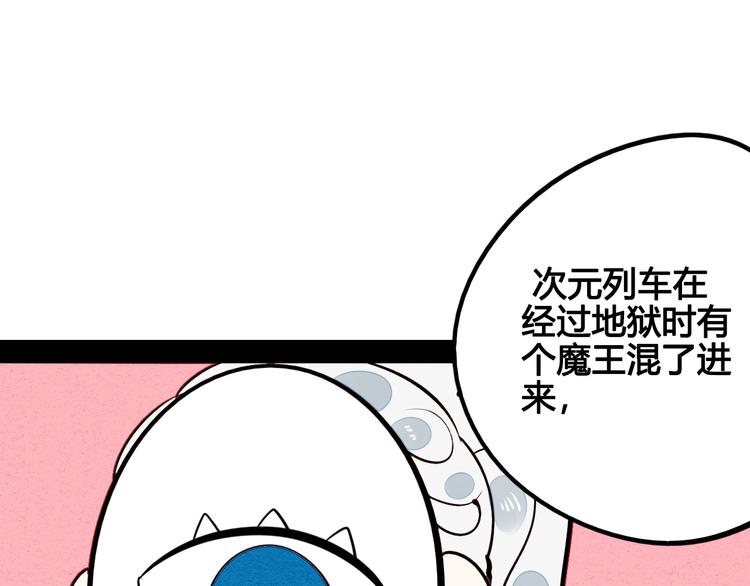 第47话 被还回的记忆83