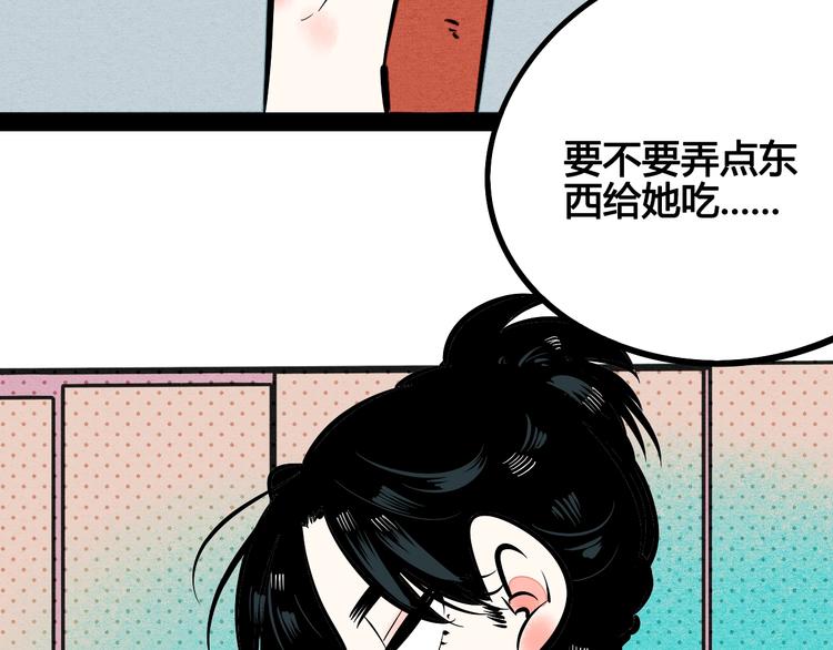第15单 看到心上人的墨镜22