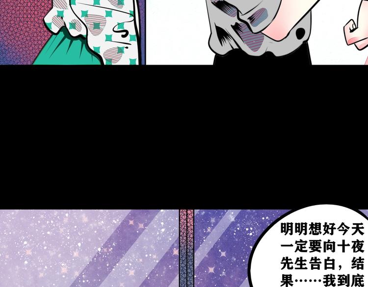 平行世界，限定开启23