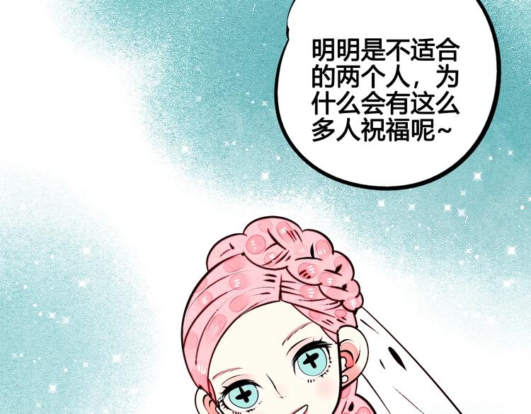 第44话 抢婚啦！89