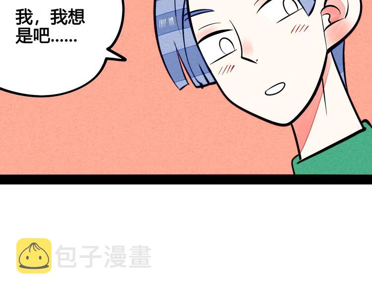 第11单 偶遇心动CD89