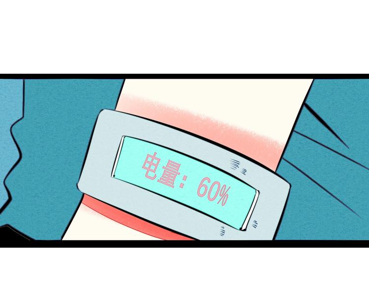 第32话 “包”治百病？44