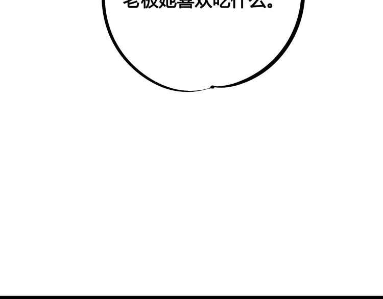 第17单 缝纫机女士127