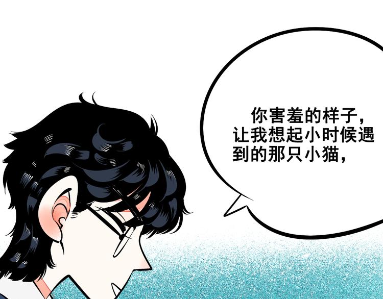第8单 虚拟伴侣扭蛋机80