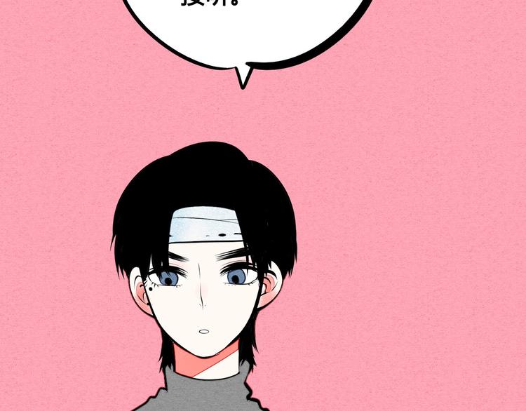 第64话 恶念9
