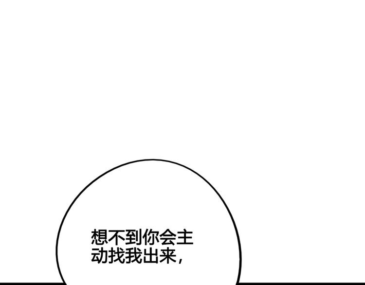 第37话 你得做我女朋友！42