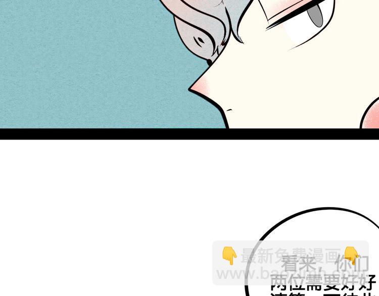 第49话 付出方块游戏31