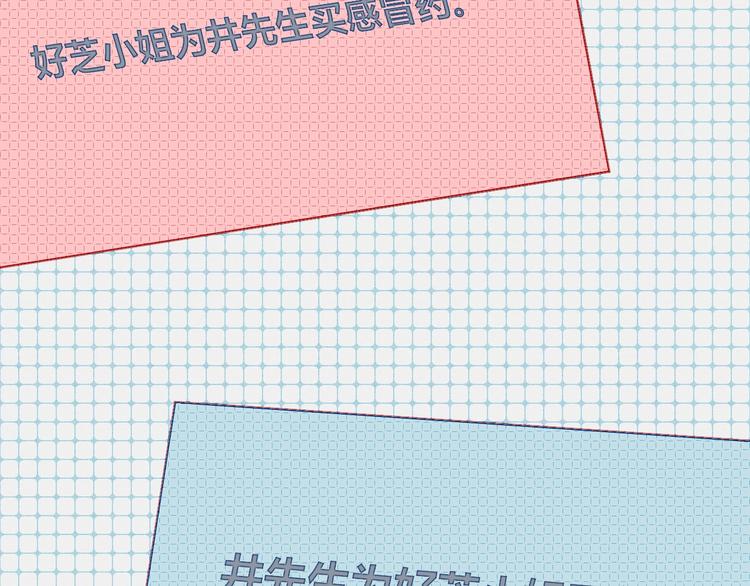 第49话 付出方块游戏69
