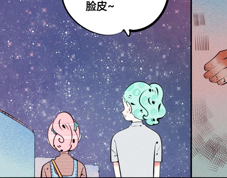 第63话 未来男友118