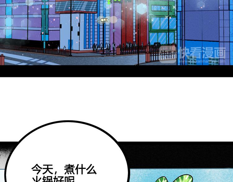 第6单 神秘面具男49