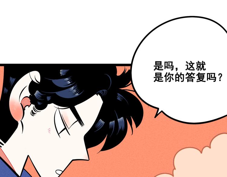第3单 初恋重置时钟111