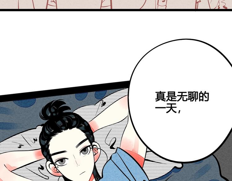 第25话 你膨胀了13