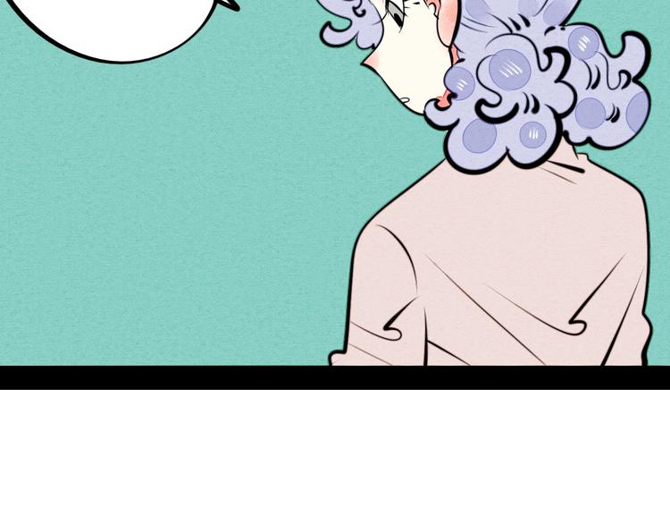 第32话 “包”治百病？50