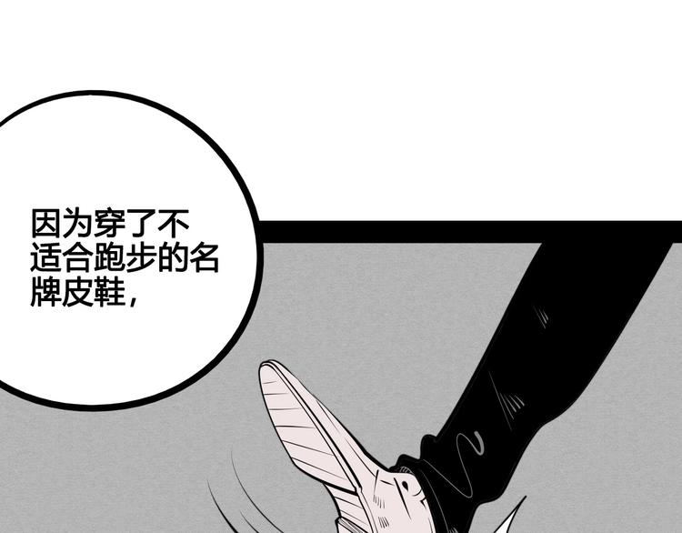 第58话 心跳加速❤159