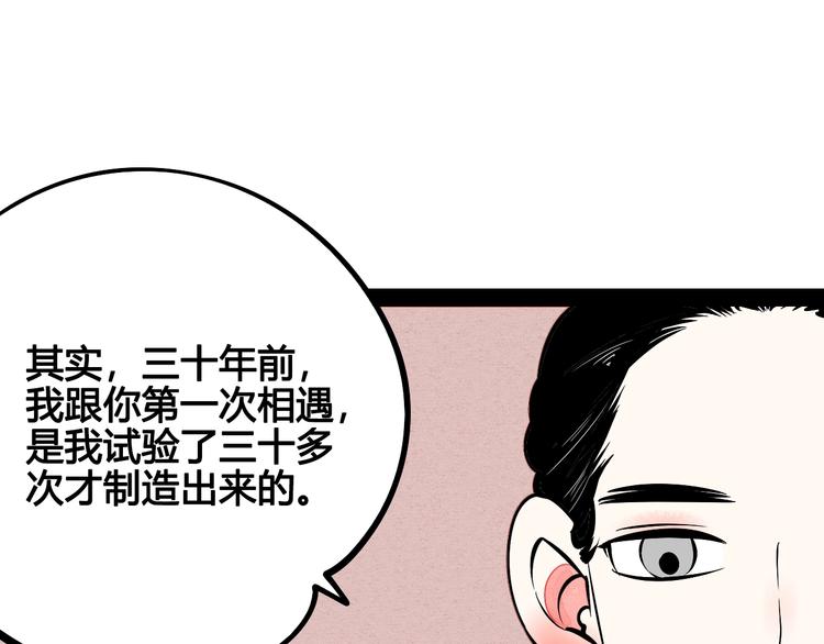 第18单 遇见回忆的萤火虫133