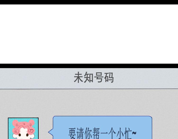 第45话 我们穿越了？20