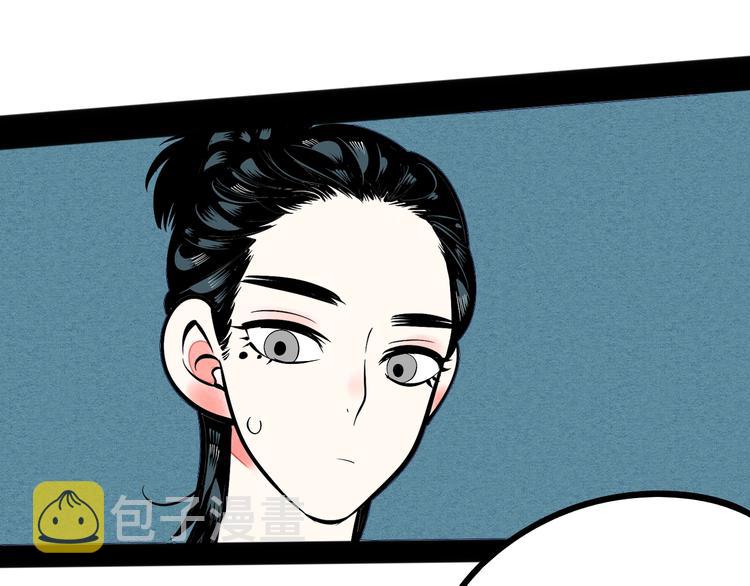 第18单 遇见回忆的萤火虫23