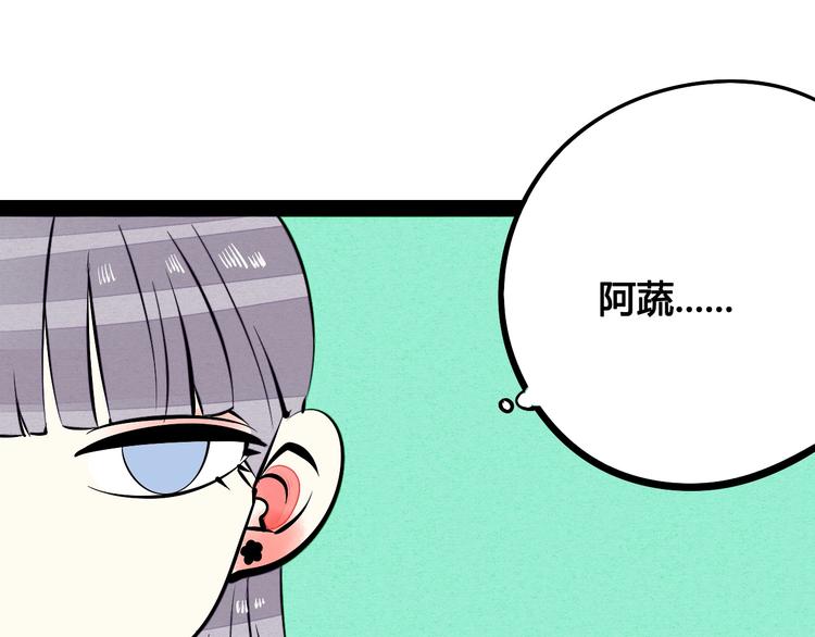 第28话 可爱男人7