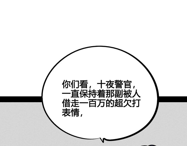 第52话 约会129