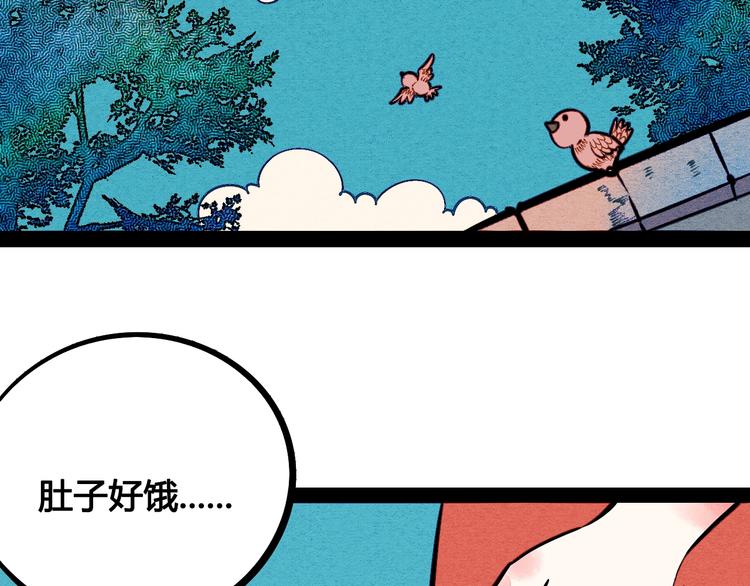 第19单 初次相遇95